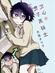 夜久久漫画空白街区的散步者封面